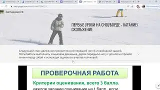 Создание предмета.  Работа с Гугл формой  Часть 3