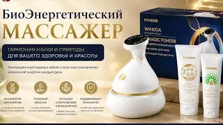 Bioenergy Massager 