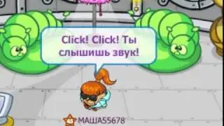 Kristina Si - Ну ну да