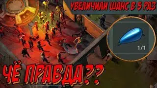 Чё реально бензобак может выпасть простому смертному? Last Day on Earth Survival
