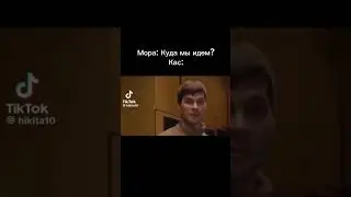 мемы к 