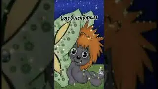 Спокойной ночи!!! Сладких снов!!!