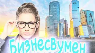 SLAVA MARLOW - "Business Woman" (Snippet, Сниппет)