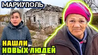 New people! New destinies. - Who needs me? MARIUPOL today.