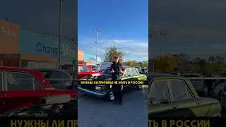 Если ты давно не путешествовал, ответ на вопрос в этом видео тебе поможет