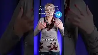 Как мужчины могут улучшить свою жизнь знакомясь с женщинами из других городов
