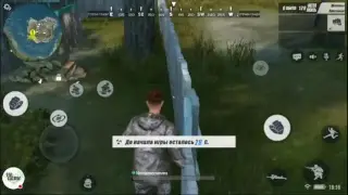 Стрим игры "Rules of Survival".