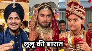 Lulu Ki Bharat || लूलू की बारात || Short Film || Family Comedy Video || Chaman Ki Comedy Video 2026