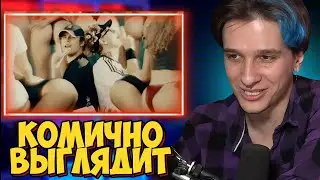 МЕЛЛШЕР СМОТРИТ: Toxi$, Lida - ТРЯСИ (КЛИП)
