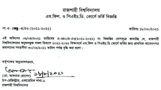 MPhil & PhD Program | Admission Circular 2021-22 | IBA RU