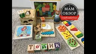 МамОбзор : ТОМИК обзор деревянных игрушек
