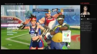 Owerwatch