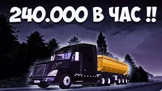 САМАЯ ПРИБЫЛЬНАЯ РАБОТА ЛЕТОМ В МТА ПРОВИНЦИЯ