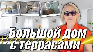 Большой дом с солнечными террасами #дом #испания #Средиземноморский #недвижимость