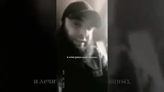 Обращение из Палестины(Газа)