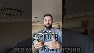 Лучший тренажер для пресса ДОМА #shorts