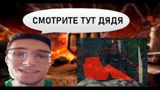 Ребята, ТУТ ДЯДЯ!