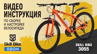 СБОРКА И НАСТРОЙКА ВЕЛОСИПЕДА В ДОМАШНИХ УСЛОВИЯХ 