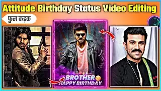 Birthday Video Editing In Alight Motion | Attitude Birthday Editing | Happy Birthday Status Editing