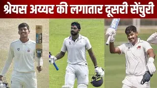 2nd Century in a row by Shreyas Iyer कैसा रहा रहाणे, रजत पाटीदार,यशढुल, रघुवंशी, शाहबाज़ का प्रदर्शन