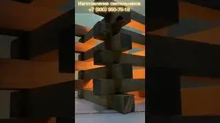 Элитные светильники