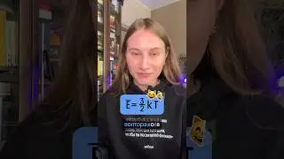 Забирай все формулы для ЕГЭ 2025 по физике в шапке профиля!🔥 #ЕГЭ #физика