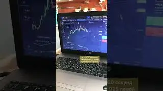 За 60 секунд заработал 100$