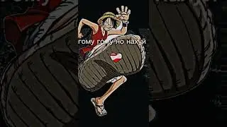 🙂 не на того напал / 
