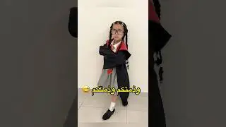 ألونه وهاري بوتر