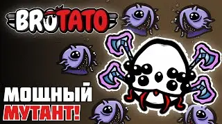 PLAY THROUGH BONUS EXP AND GHOST AXES! [Brotato]