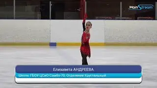 Елизавета АНДРЕЕВА  ПП , 1СП ,  23-11-2021 Кубок Радужный
