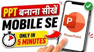 How to Make PowerPoint PPT in Mobile | Powerpoint mobile se kaise banaye
