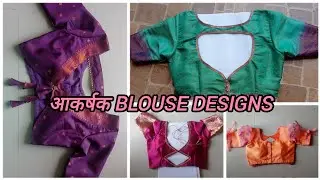 New pattern Blouse designs🔥