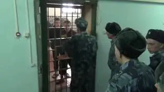 Обыск камеры СИЗО 4 Анжеро Судженск
