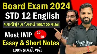 STD 12 English IMP Essay & Short Notes For Board Exam 2024 | NIMESH SIR