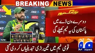 Today New Captain & Coach Made Big Changes in Pak team playing 11 for Pakistan vs Australia 2nd odi