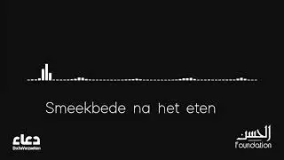 Smeekbede na het eten