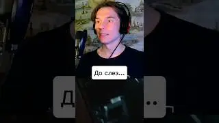 Gllayme реакция 😭 #gllayme #глэйми #рек #реки #кпоп #дорама #корея #реакция #стрим #твич #нарезки