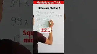 Multiplication trick//vedic maths//fast calculation 