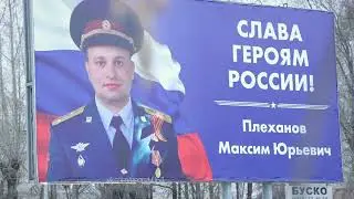 в память Героям СВО. Георгий- Мы все у Бога живы