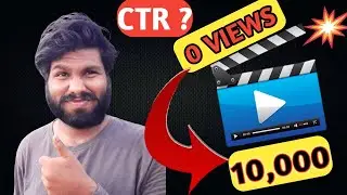 Youtube Impressions CTR  || Click Through Rate YouTube – Which Percentage is Good || 2020