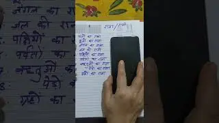 कौन है राजा,कौन है रानी ? बूझो तो जानें _,