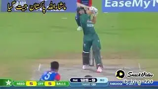 #subscribemychannel #likeforlikes #likeforlikes Pakistanwinthematch