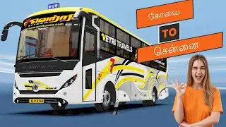 MG Gliderz | Vetri Travels | Citizen | I like you | Ajith Kumar - Vasundara Das