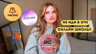 WITH THESE ONLINE SCHOOLS YOU WILL FAIL THE 2025 UNE EXAM