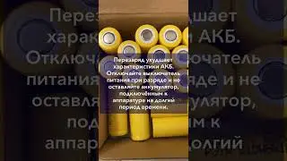 Никель-кадмиевый аккумулятор #акб #батареи #аккумулятор #купитьаккумулятор