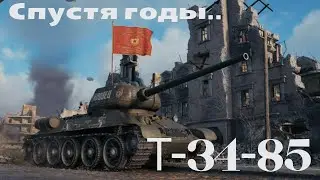 Мастер на Т-34-85. Нестареющая классика.
