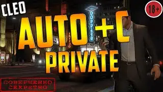 Авто +С для крмп.КЛЕО ДЛЯ Радмира,Родины AUTO +C BUG