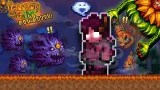 50 days! A single-episode adventure in Terraria Spooky Mod... and there's so much going on!?