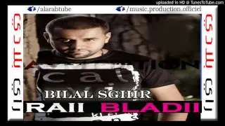 BILAL SGHIR 2016   Sefina w Kamellna  ALBUM 2O16